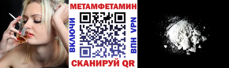 Amphetamine Розовый где найти hydra онион Белёв