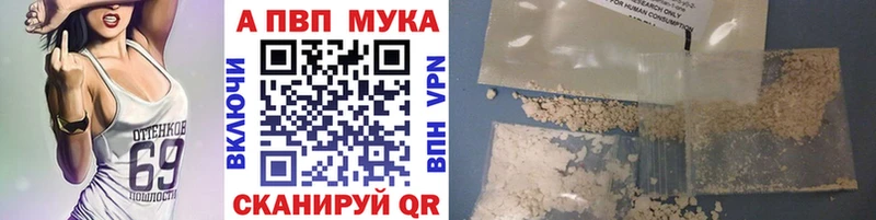 APVP VHQ  купить наркотики цена  Белёв 