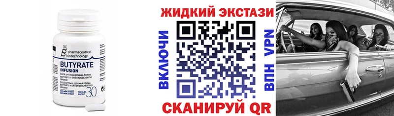 darknet формула  цена наркотик  Белёв  Бутират буратино 