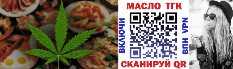 Cannafood марихуана  купить  цена  Белёв 