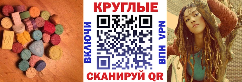 наркота  площадка какой сайт  ЭКСТАЗИ VHQ  Белёв 