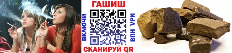 Гашиш убойный Белёв