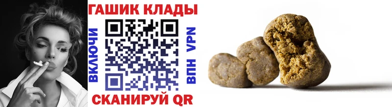 ГАШИШ Cannabis Белёв