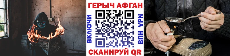 OMG сайт  где можно купить   Белёв  Героин герыч 