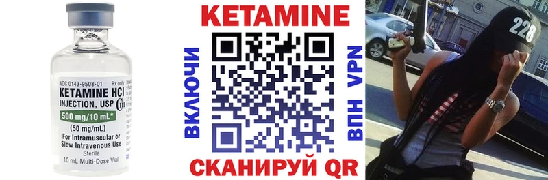 это официальный сайт  Белёв  Кетамин VHQ 