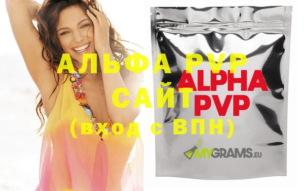 ALPHA-PVP Баксан