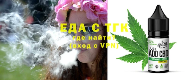 марихуана Балабаново