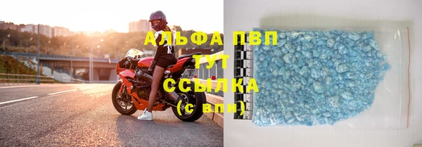 spice Балахна