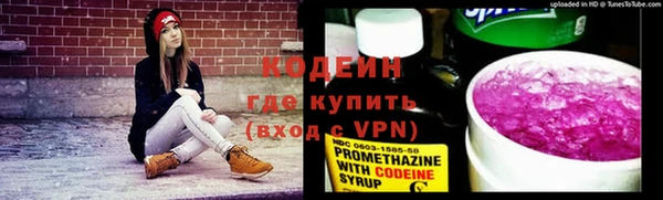 ALPHA-PVP Баксан