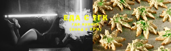 spice Балахна