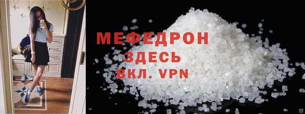 ALPHA-PVP Баксан