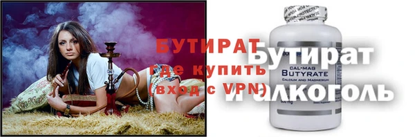 марихуана Балабаново