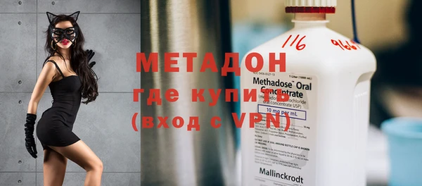 ALPHA-PVP Баксан