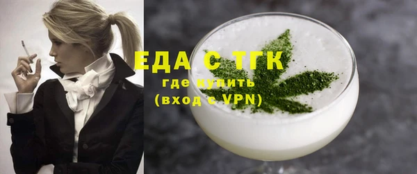 марихуана Балабаново