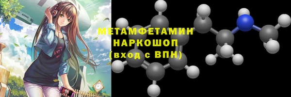марихуана Балабаново