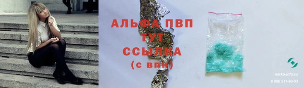 spice Балахна