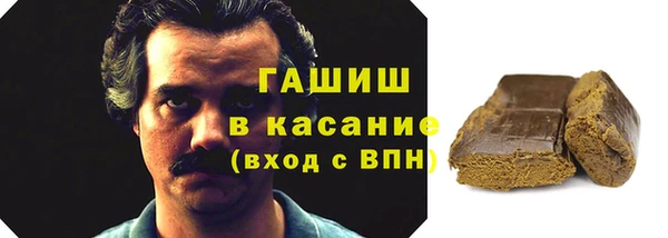 ALPHA-PVP Баксан