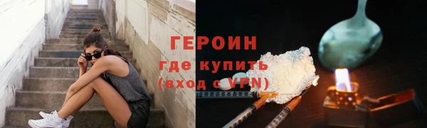 ALPHA-PVP Баксан