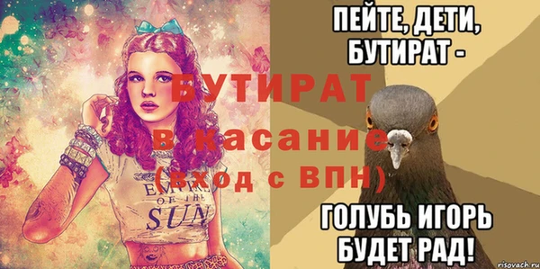 марихуана Балабаново
