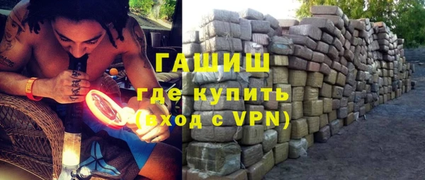 ALPHA-PVP Баксан