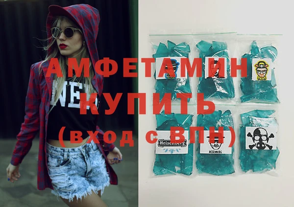 марихуана Балабаново