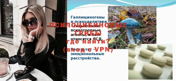 ALPHA-PVP Баксан