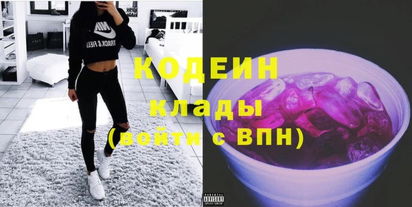 spice Балахна