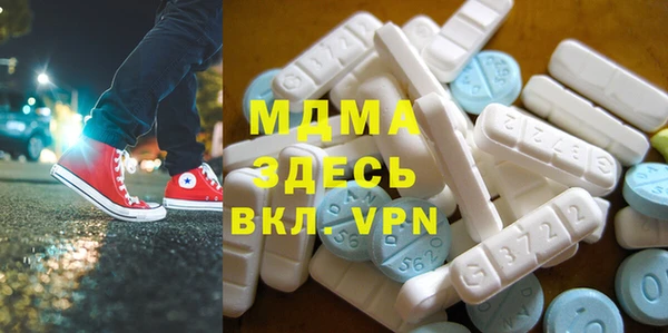 ALPHA-PVP Баксан