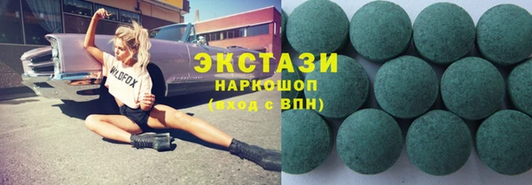 ALPHA-PVP Баксан