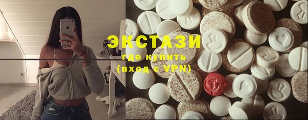 spice Балахна