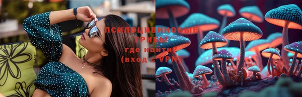 марихуана Балабаново