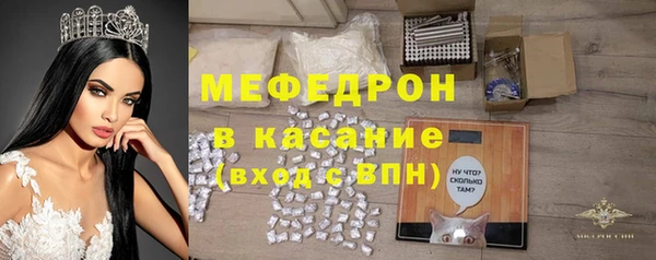 марихуана Балабаново