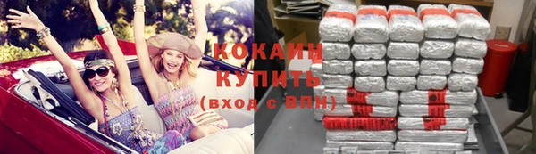 spice Балахна