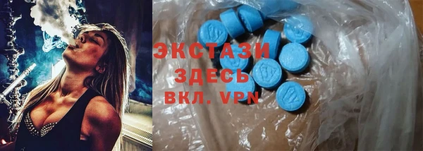 spice Балахна