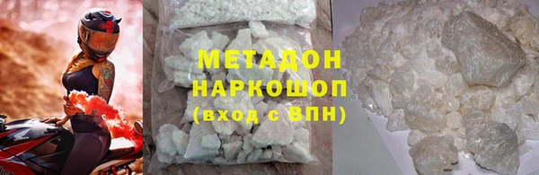 марихуана Балабаново