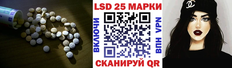 ЛСД экстази кислота  Белёв 