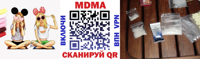 MDMA кристаллы Белёв
