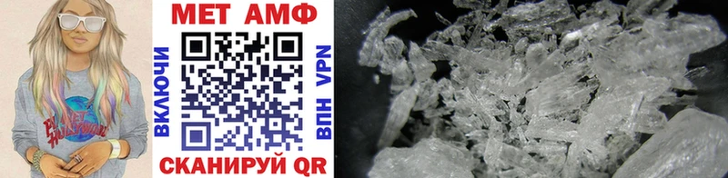 Метамфетамин Methamphetamine  где купить   Белёв 