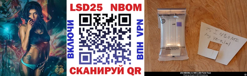 Марки NBOMe 1,8мг  Белёв 